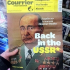 Путин: назад в СССР