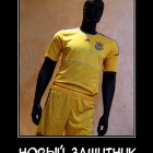 Сборная Украины по футболу. 2012 год. В предверии ЕВРО 2012