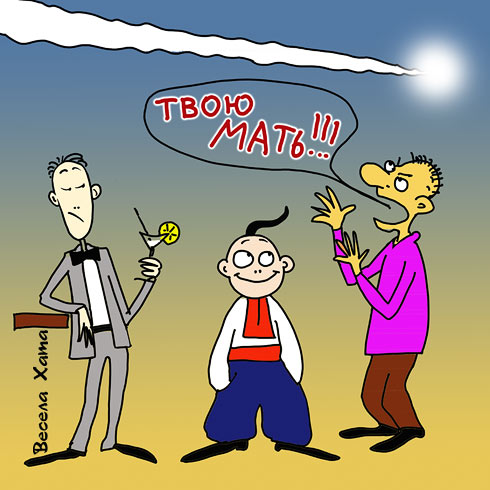 картинка - карикатура Валерия Щербакана про Челябинский метеорит и Русский язык