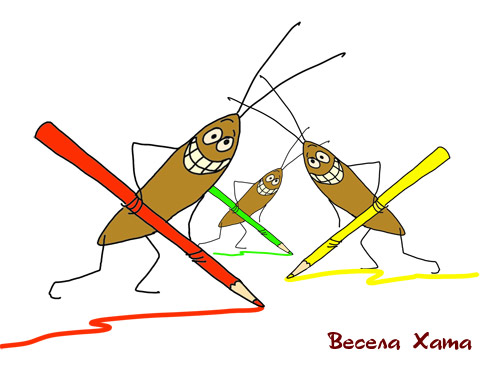 картинка - карикатура - иллюстрация "Тараканы"