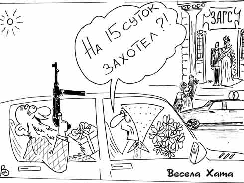карикатура "15 суток". Валерий Каненков