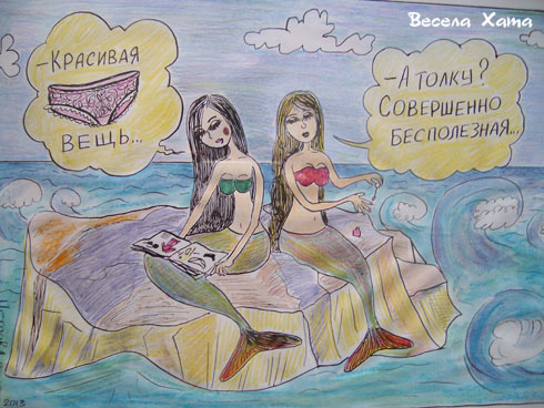 Картинки - карикатуры Александра Петрова. Бесполезная вещь — 2