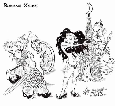 картинка - карикатура  "Хороша Маша. Да не наша!". Константин Мухоморов