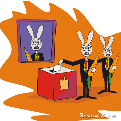 Картинки - карикатуры про выборы в Украине. Владимир Унжаков и Цибуля