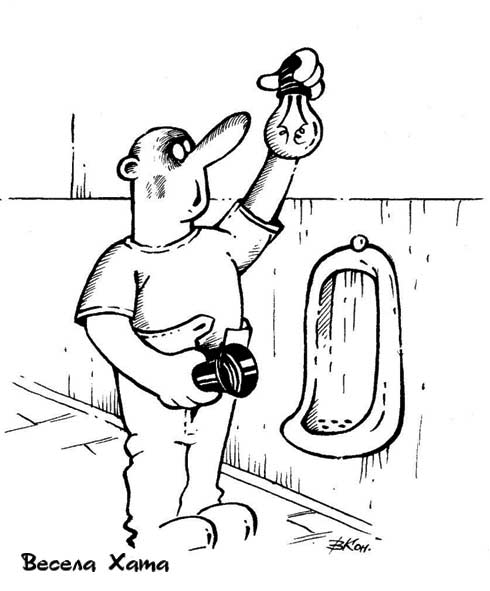 картинка - карикатура  "Случай в туалете". Виктор Кононенко