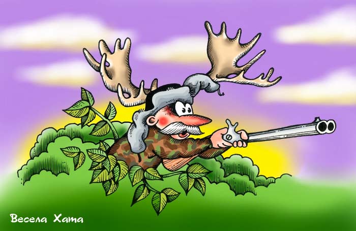 Картинки - карикатуры про охотника. Виктор Кононенко. Охота на лося