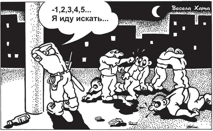 карикатура "Ментовские жмурки". Виктор Кононенко