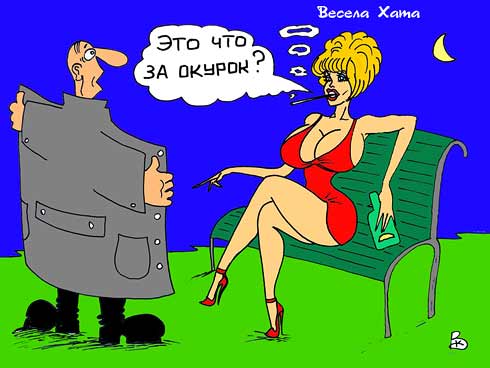 картинка - карикатура "Окурок". Валерий Каненков