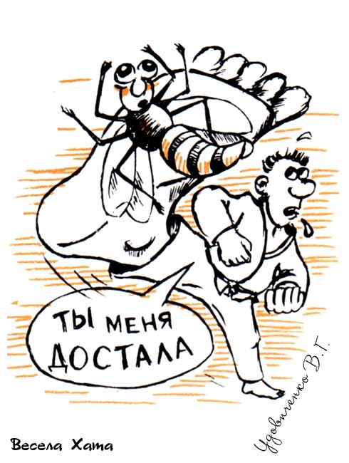 Ретро карикатуры Валерия Удовиченко. Достала