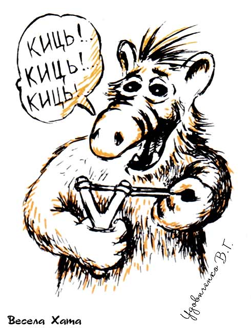 Ретро карикатуры Валерия Удовиченко. Альф