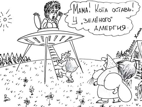карикатура "Аллергия". Валерий Каненков