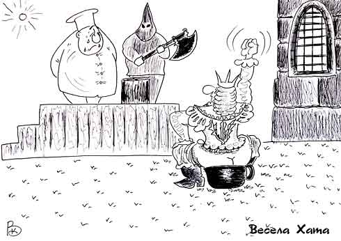 карикатура "Наказание повара". Валерий Каненков