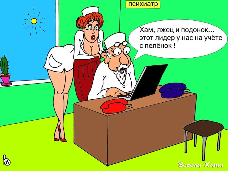 Забавные карикатуры Валерия Каненкова. Лидерские качества