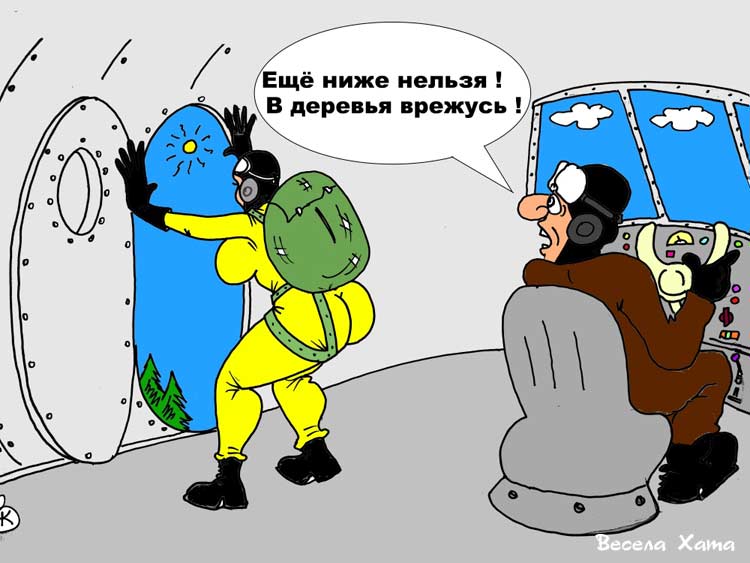 Забавные карикатуры Валерия Каненкова. Полная жопа