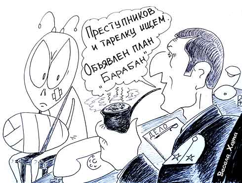 карикатура "План Барабан". Валерий Каненков