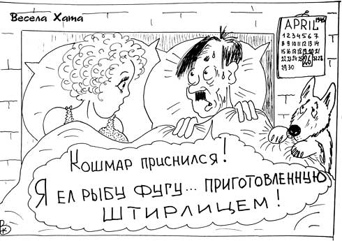 карикатура "Про Штирлица". Валерий Каненков