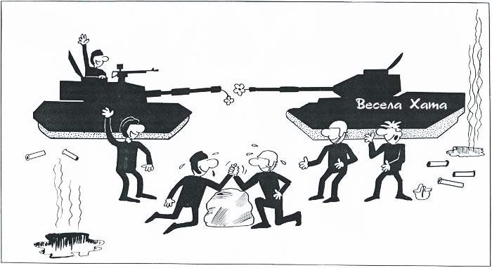 карикатура "Сила есть? Войны не надо!"  Александр Петров