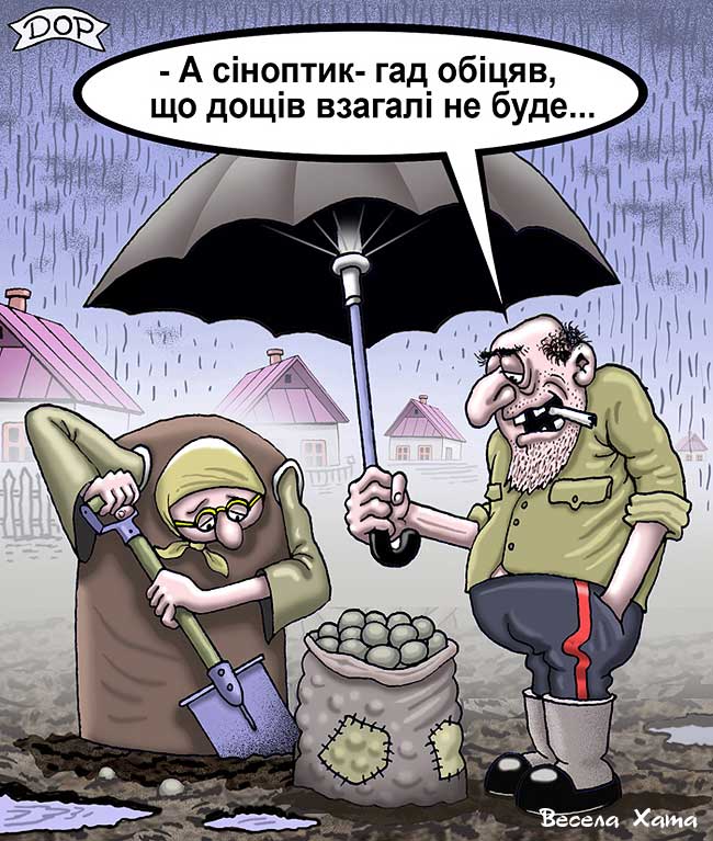 Смешные карикатуры Руслана Долженца. Копание картошки