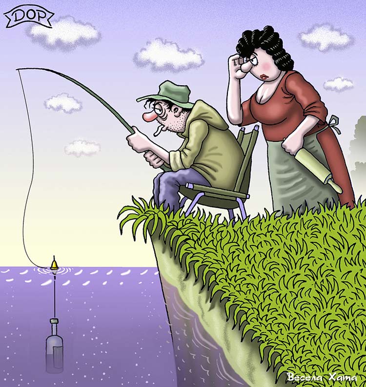 Смешные карикатуры Руслана Долженца. Контроль на рыбалке