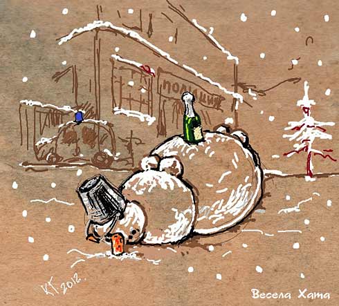 карикатура "Снеговик для полицейских - милицейских...". Георгий Ключник