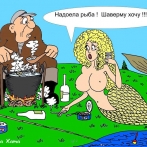 Про рыбалку и эротику. Карикатуры Валерия Каненкова. Про рыбалку и русалку