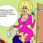 Забавные карикатуры Валерия Каненкова. Слабость директора