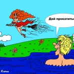 Забавные карикатуры Валерия Каненкова. Сказочный отдых