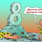 Открытка к 8 марта