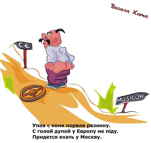 карикатура "Украинская политика". Владимир Унжкаов