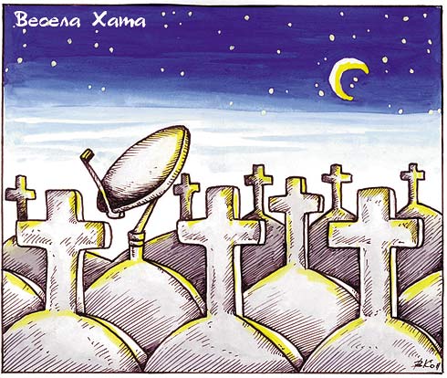 карикатура "Вечность". Виктор Кононенко