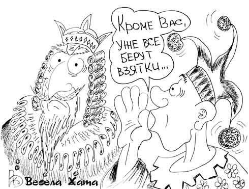 карикатура "Весёлый доклад". Валерий Каненков