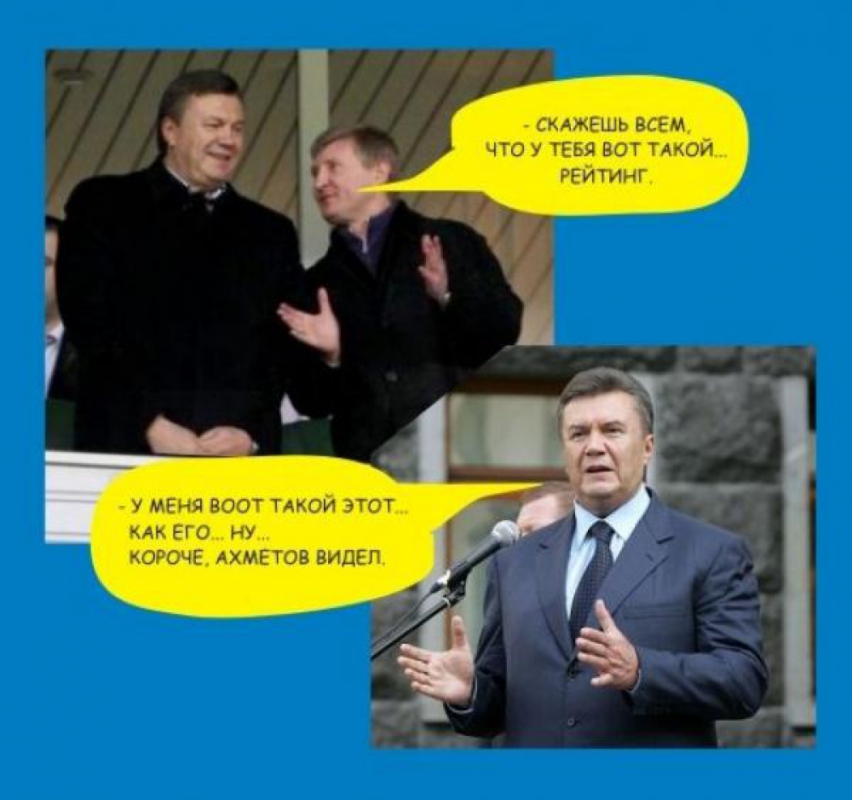 Леди янукович юмор фото карикатуры - юмор о любви. Леди янукович юмор фото карикатуры - юмор о любви.