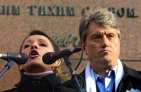 фото "Юлия Тимошенко и Виктор Ющенко"