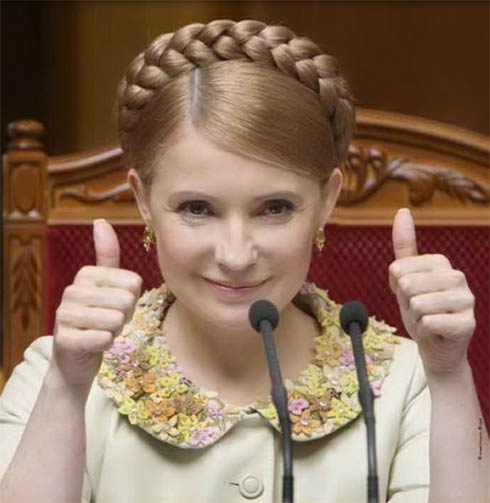 фото "У Юлии Тимошенко всё в порядке"