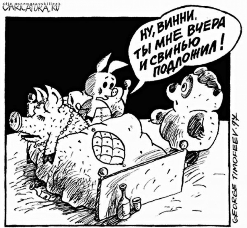 Карикатуры к сказкам, мультикам. Мужчина должен помочь женщине быть