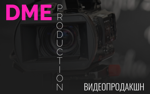 Videoprodakshn-Dme-Production-9